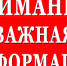 2 октября в 10:30 в Лисках включат сирены оповещения - Администрация города