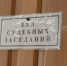 Дело об избиении учительницы рассмотрит мировой суд в воронежском райцентре - РИА Воронеж - Лиски
