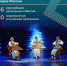 Год культурного наследия народов России - Историко-краеведческий музей