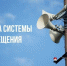 Внимание всем! - Администрация города