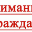 ВНИМАНИЕ! Уважаемые жители города Лиски! - Администрация города