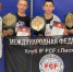 Победителями чемпионата мира по полноконтактному рукопашному бою стали трое лискинцев - РИА Воронеж - Лиски