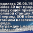 20 июня свой 100-летний юбилей отмечает жительница Лисок Мария Яковенко. - Администрация города