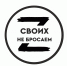 54-й гуманитарный груз был отправлен в зону проведения специальной военной операции в рамках патриотической акции «Работайте, братья! Лискинский район с вами!». - Администрация Лискинского района