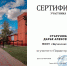 Парад Музеев - Историко-краеведческий музей