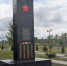 Мемориальную доску неизвестным солдатам ВОВ открыли в лискинском селе Владимировка - РИА Воронеж - Лиски