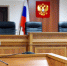 В Лисках экс-преподаватель техникума получил 2 года колонии за взятки - РИА Воронеж - Лиски