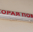 Стало известно состояние пострадавшего из-за атаки БПЛА монтера в Лисках Воронежской области - РИА Воронеж - Лиски