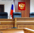 В Лисках сотрудника горэлектросети оштрафовали на 200 тыс рублей за взятку - РИА Воронеж - Лиски
