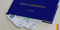 В Воронежской области выпускнику техникума аннулировали диплом за взятку преподавателю - РИА Воронеж - Лиски