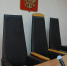 В Воронежской области утвердили отставку судьи Лискинского районного суда - РИА Воронеж - Лиски
