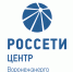 ПАО "Россети Центр" - "Воронежэнерго" информирует. - Администрация Лискинского района