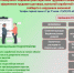 Министерство экономического развития Воронежской области информирует!!! - Администрация Лискинского района