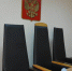 Председатель Лискинского районного суда Воронежской области подал в отставку - РИА Воронеж - Лиски