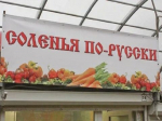 К сведению руководителей хозяйствующих субъектов и индивидуальных предпринимателей.